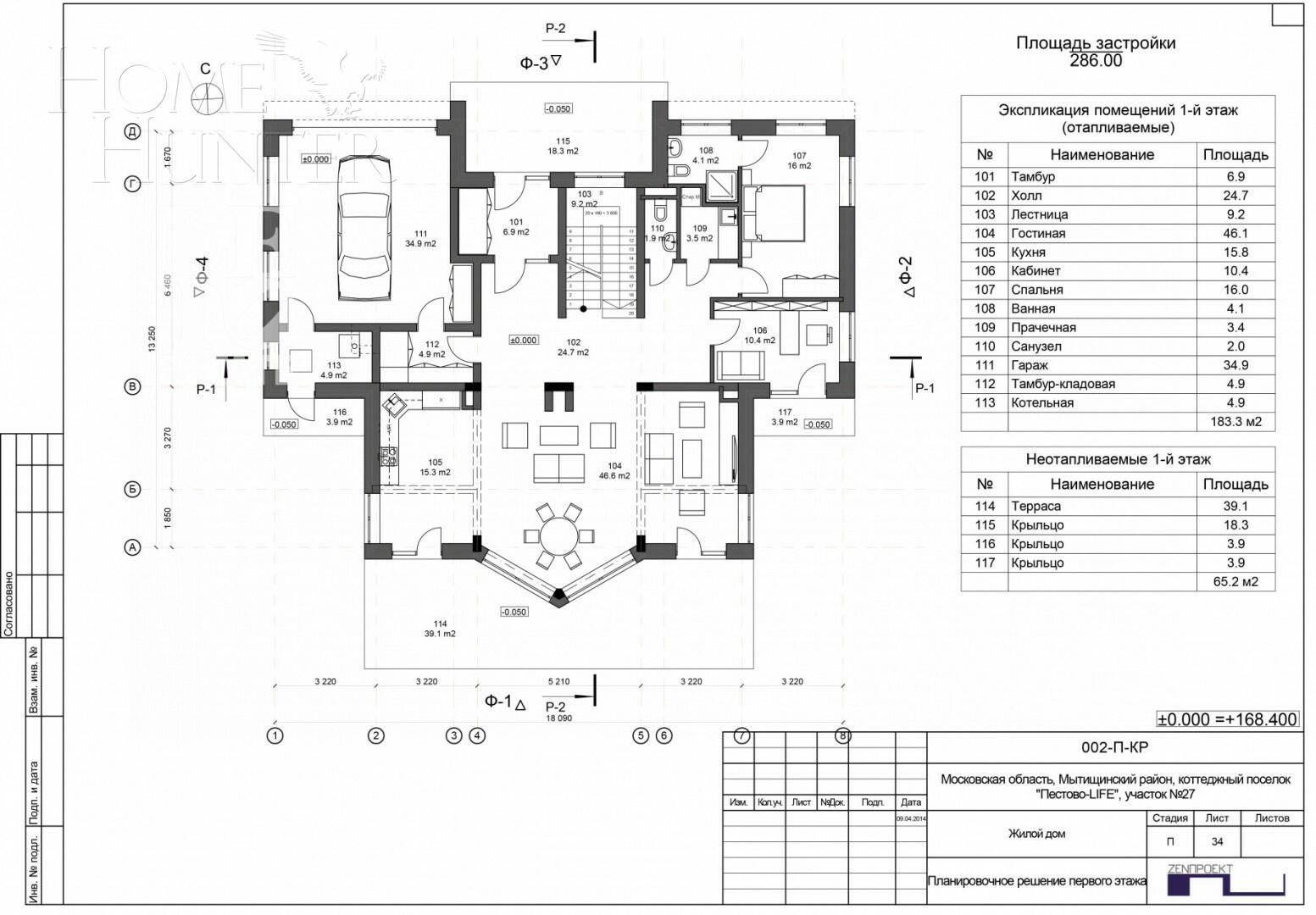 2-этажный коттедж 408 м² без отделки