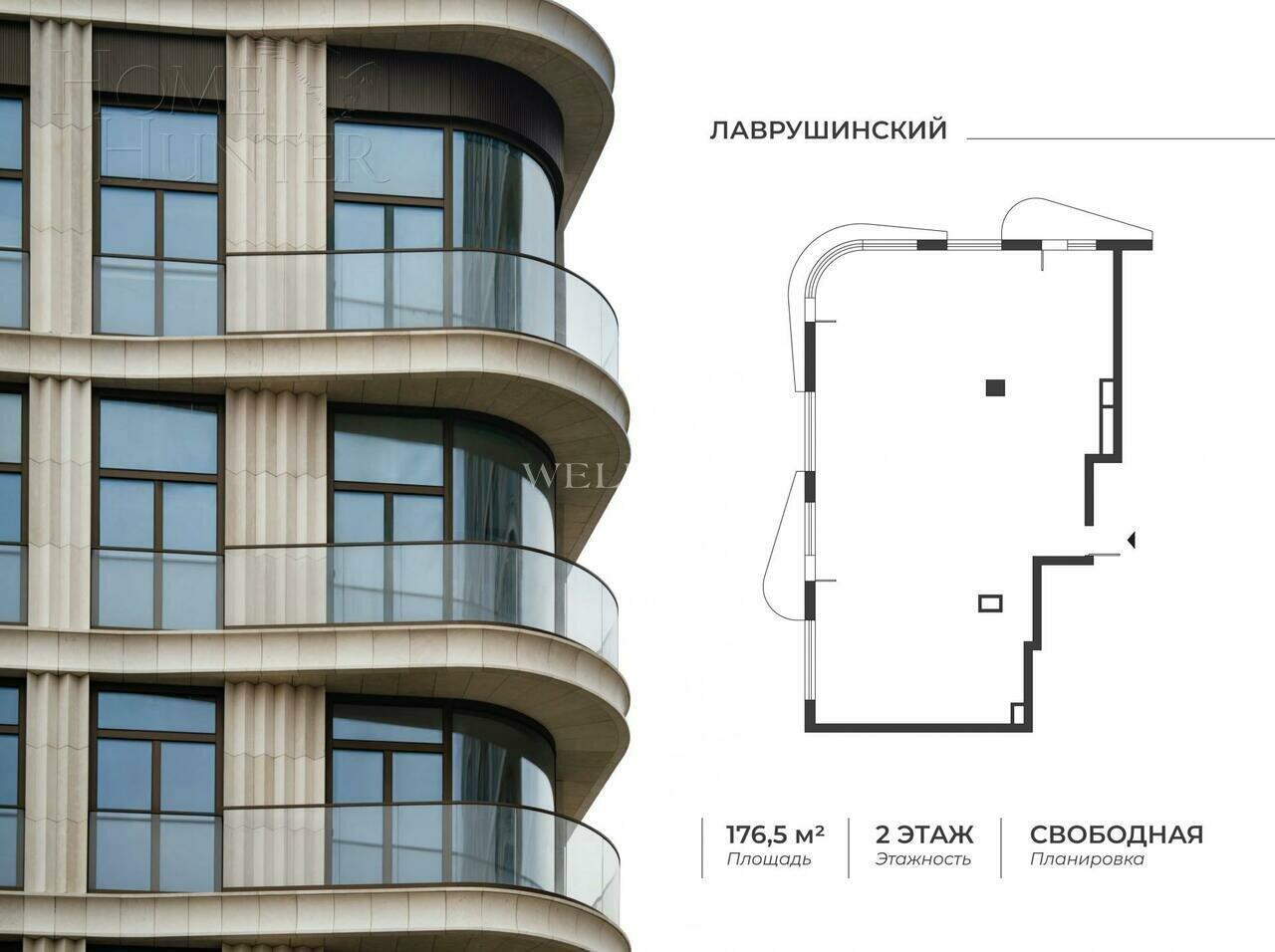 4-КОМН. КВАРТИРА БЕЗ ОТДЕЛКИ 171 М² НА 2 ЭТАЖЕ