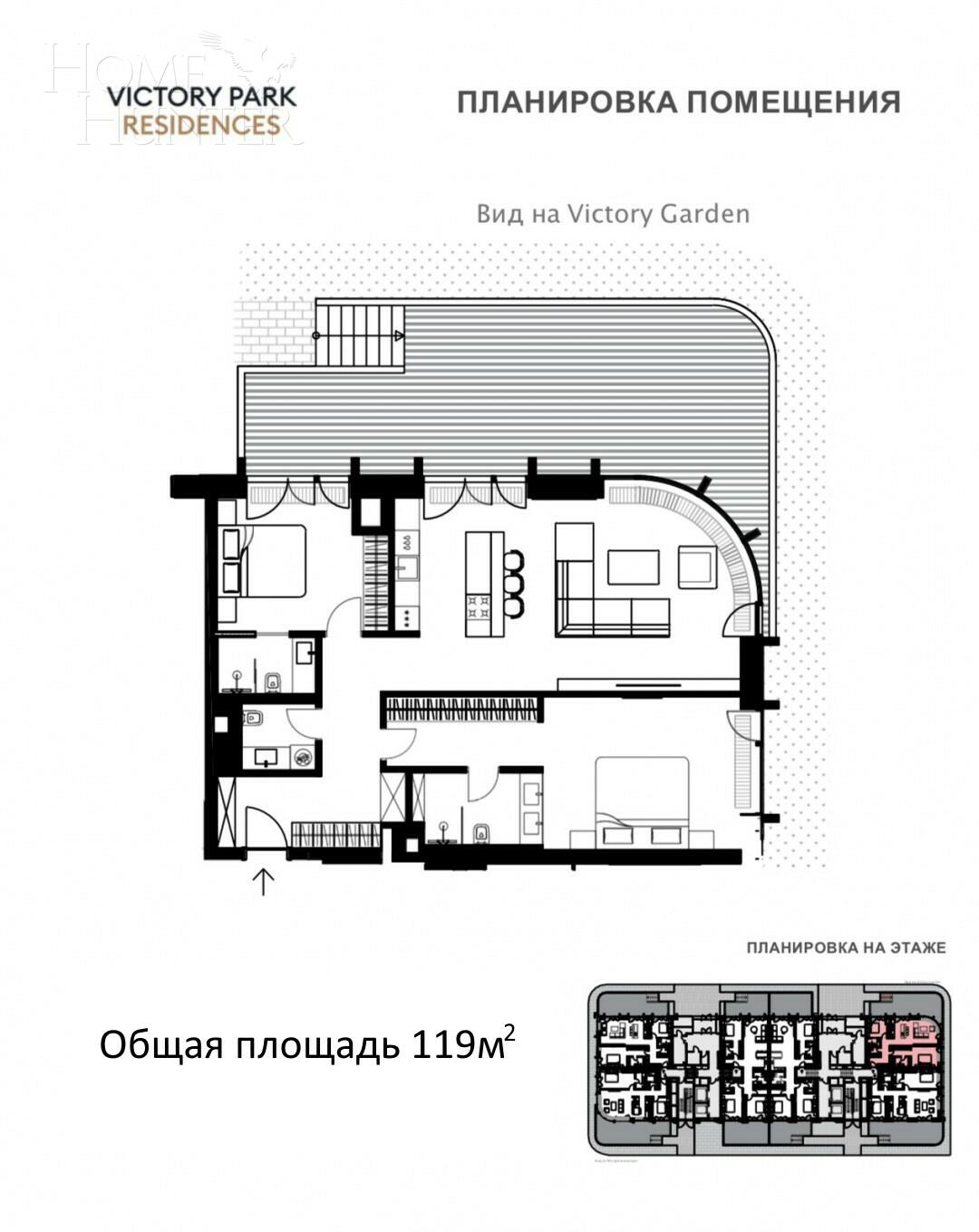 3-КОМН. КВАРТИРА С ОТДЕЛКОЙ 119 М² НА 1 ЭТАЖЕ