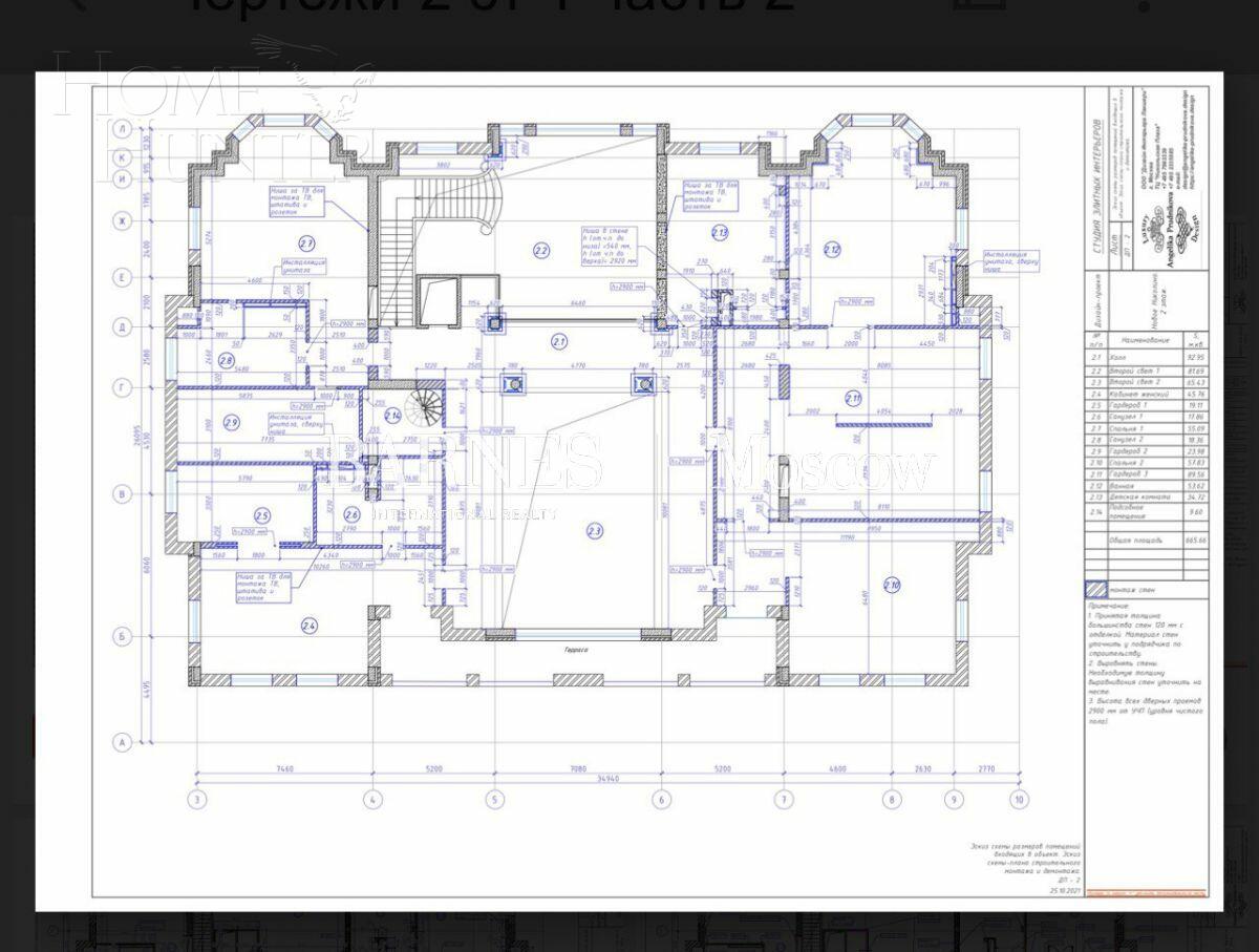 2-этажный коттедж 3 600 м² без отделки