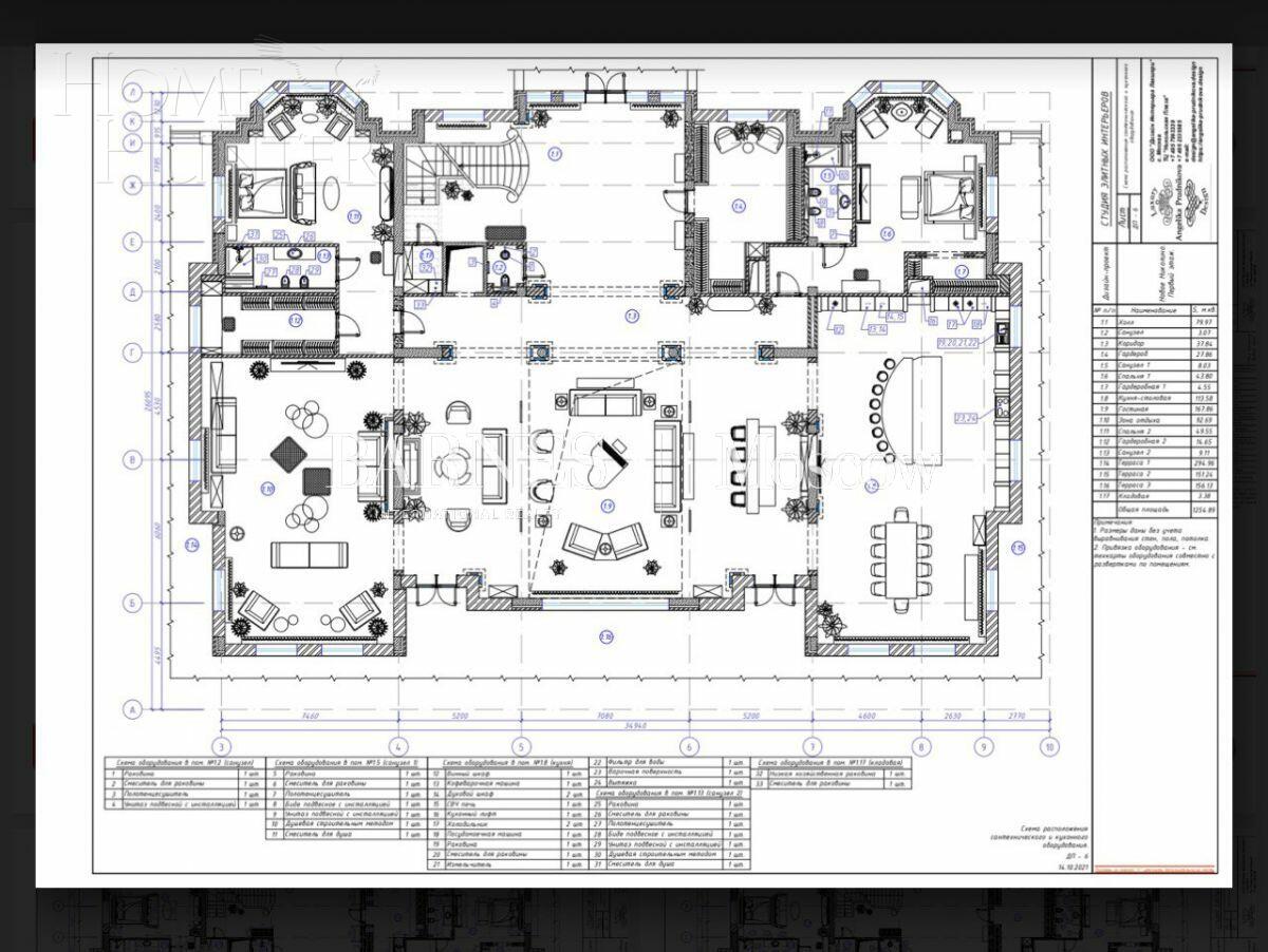 2-этажный коттедж 3 600 м² без отделки