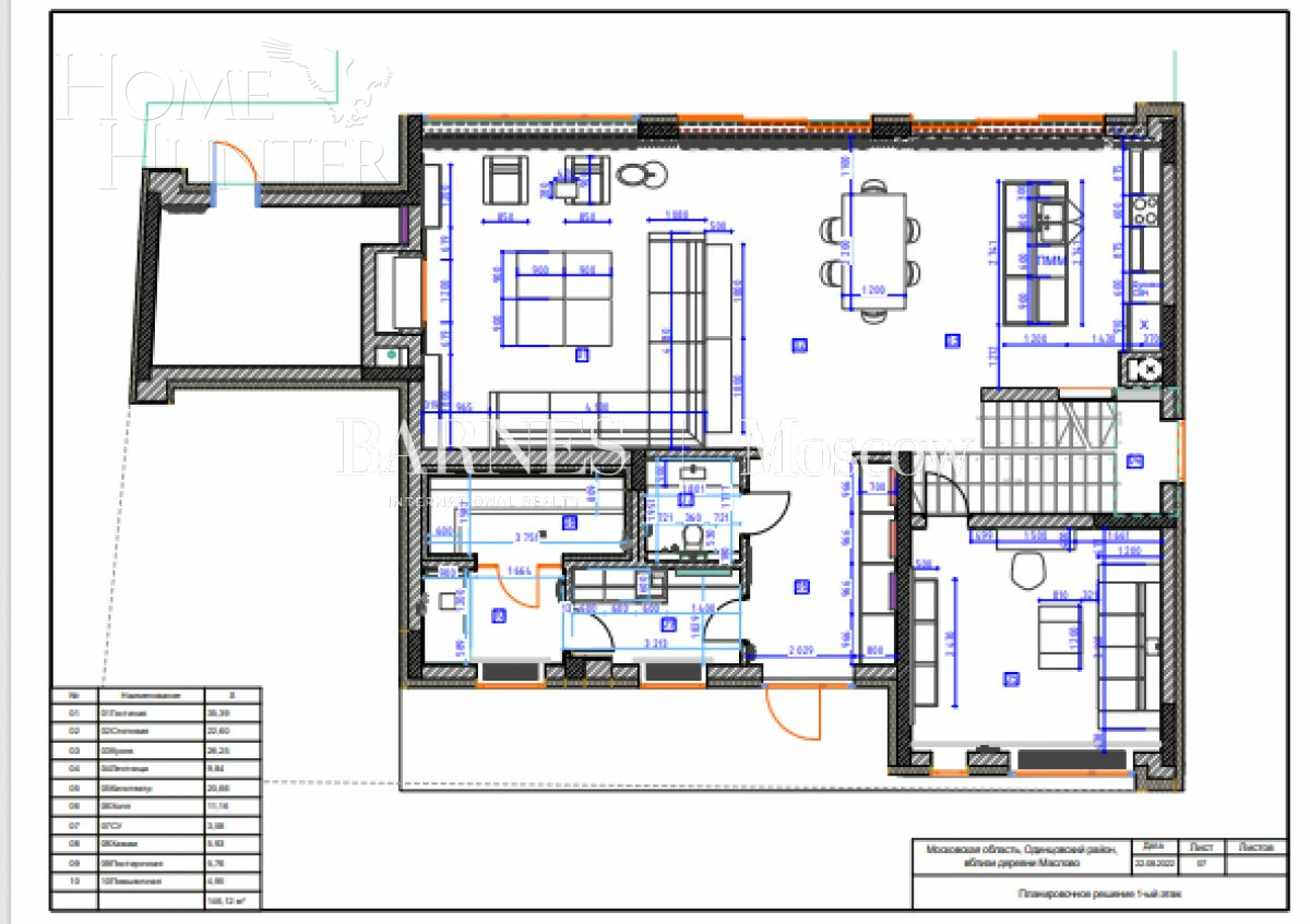 2-этажный коттедж 365 м² без отделки