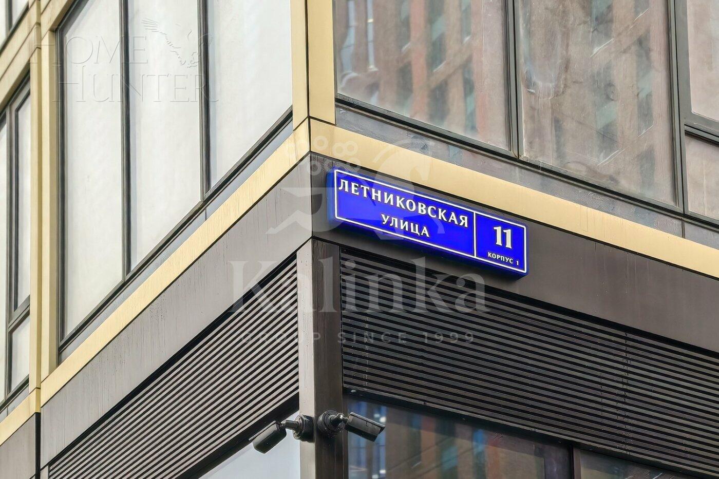 4-КОМН. КВАРТИРА БЕЗ ОТДЕЛКИ 123.8 М² НА 13 ЭТАЖЕ