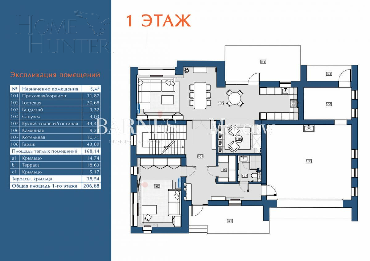 2-этажный коттедж 323 м² без отделки