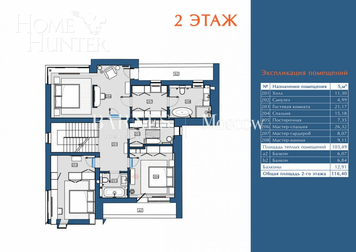 2-этажный коттедж 323 м² без отделки