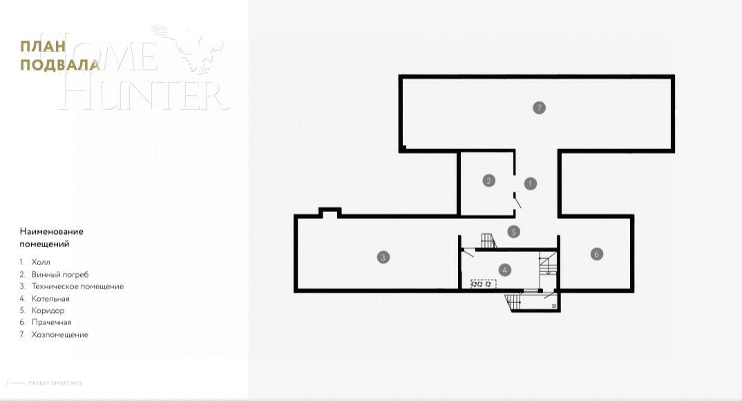 2-этажный коттедж 1 170 м² без отделки