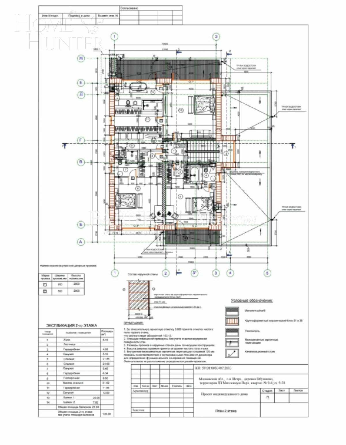 2-этажный коттедж 450 м² без отделки