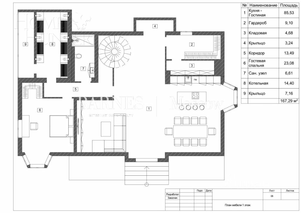 2-этажный коттедж 620 м² с отделкой