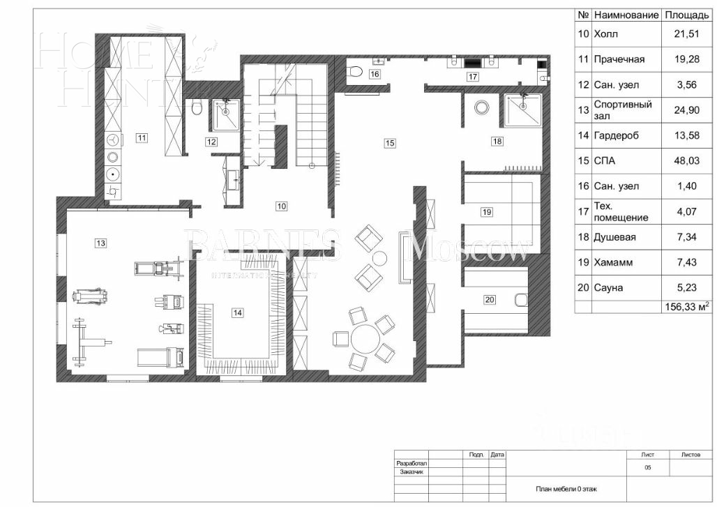 2-этажный коттедж 620 м² с отделкой