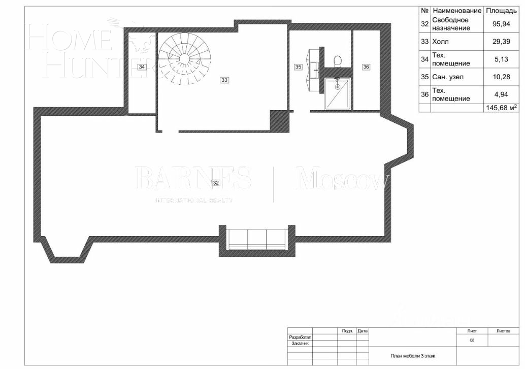 2-этажный коттедж 620 м² с отделкой