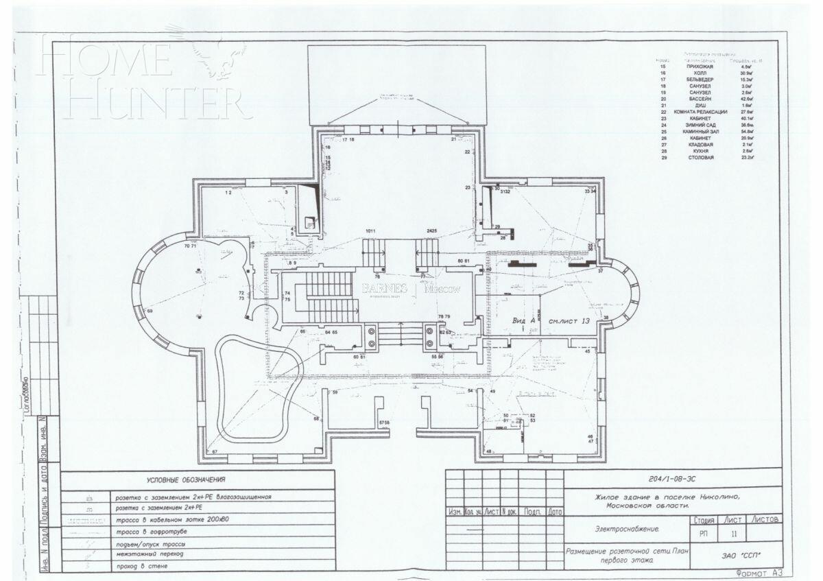 2-этажный коттедж 1 100 м² с отделкой