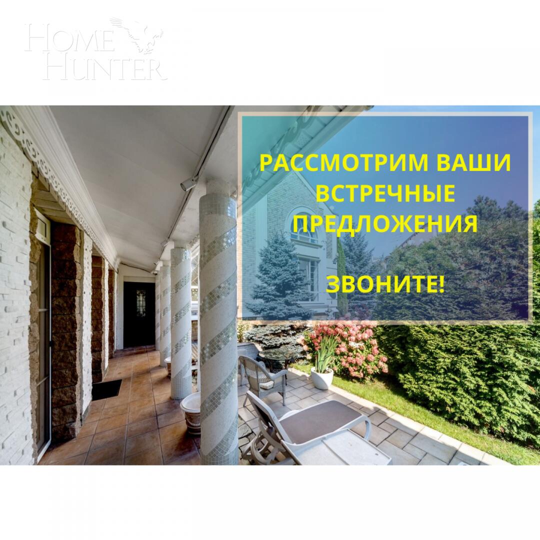 2-этажный коттедж 939 м² с отделкой