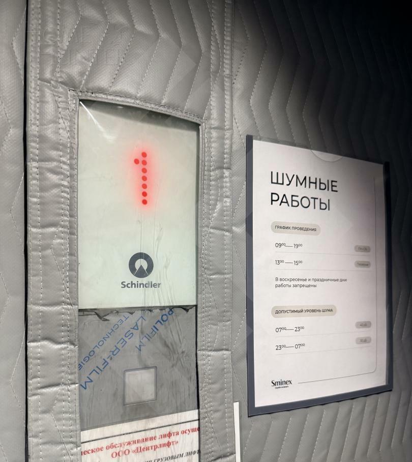 2-КОМН. КВАРТИРА БЕЗ ОТДЕЛКИ 67.3 М² НА 4 ЭТАЖЕ