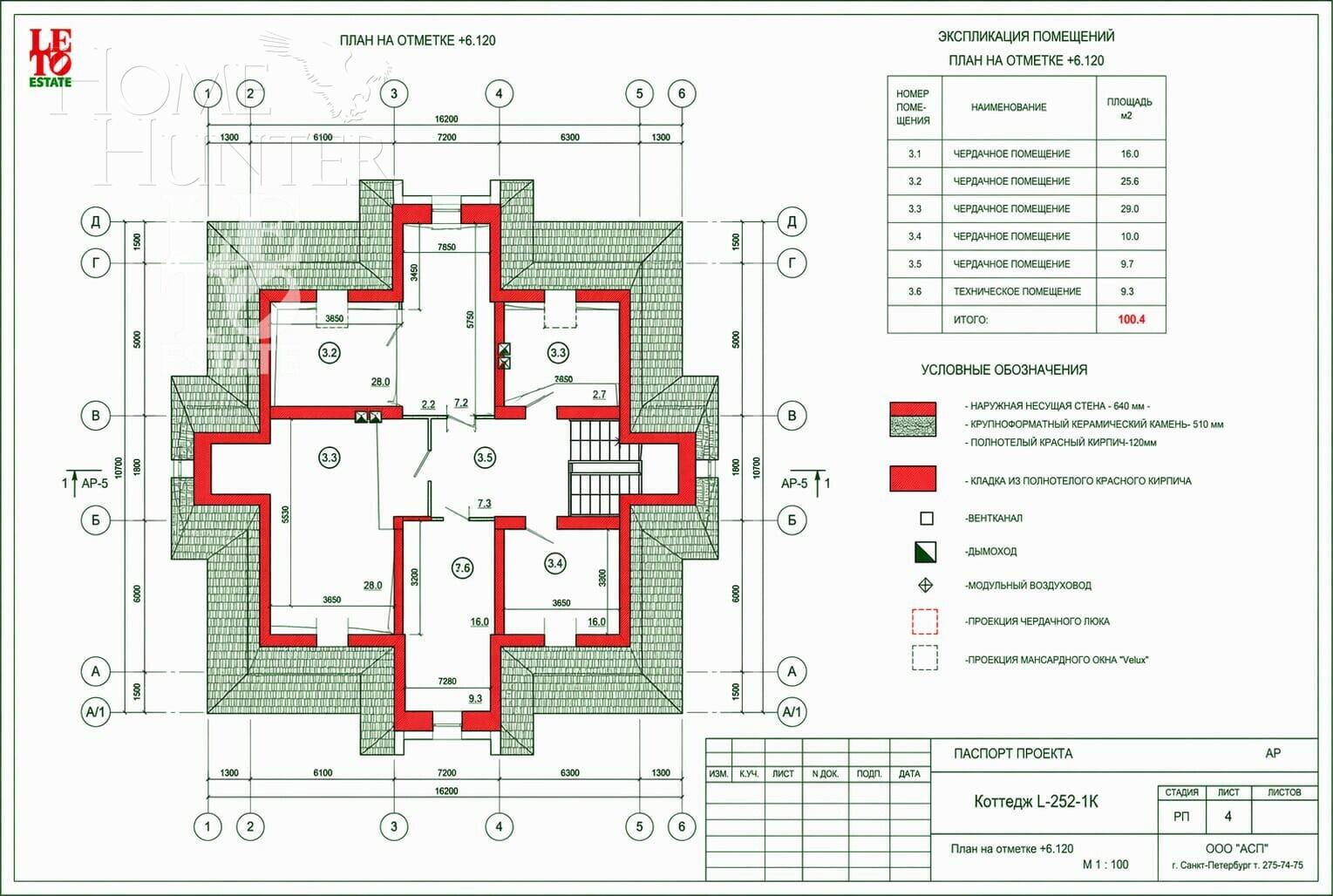2-этажный коттедж 342 м² с отделкой