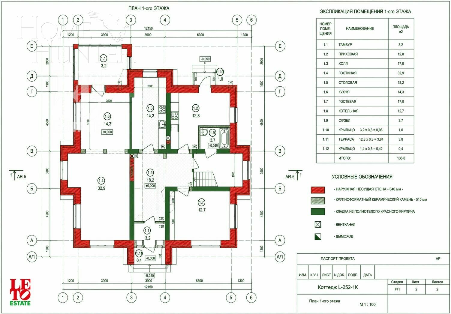 2-этажный коттедж 342 м² с отделкой