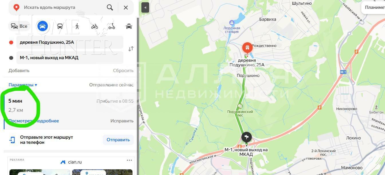 Участок 33.92 сот. в охраняемом поселке