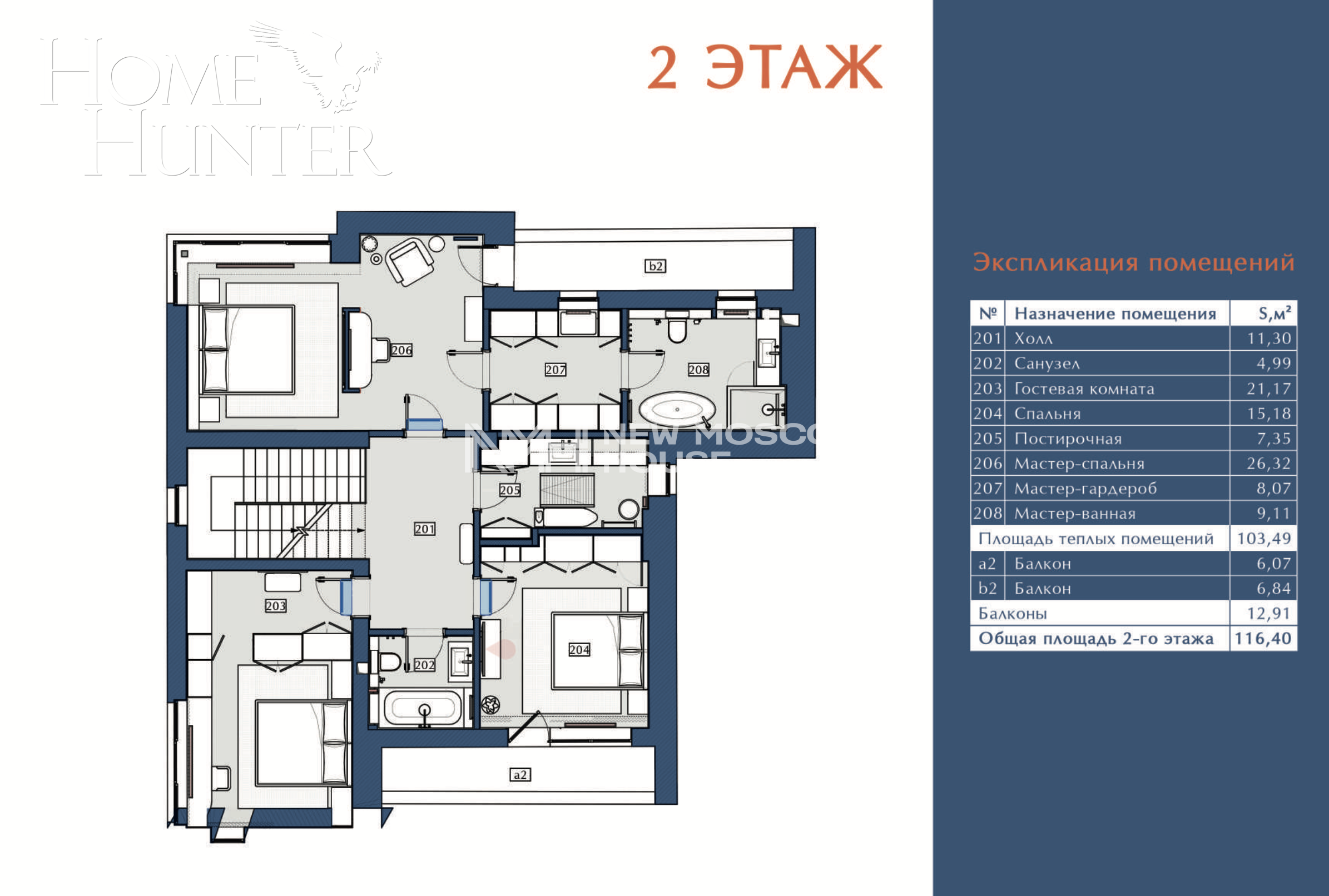 2-этажный коттедж 323 м² с отделкой