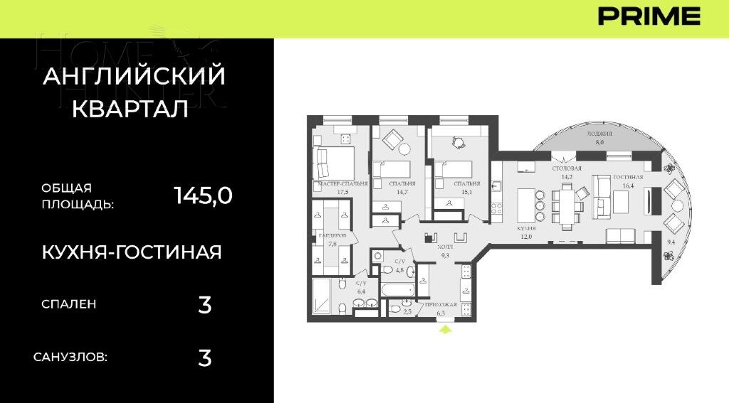 2-КОМН. КВАРТИРА С ОТДЕЛКОЙ 57 М² НА 4 ЭТАЖЕ