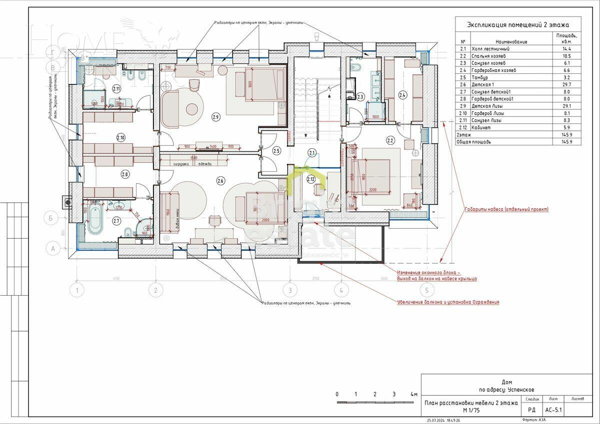 3-этажный коттедж 420 м² с отделкой