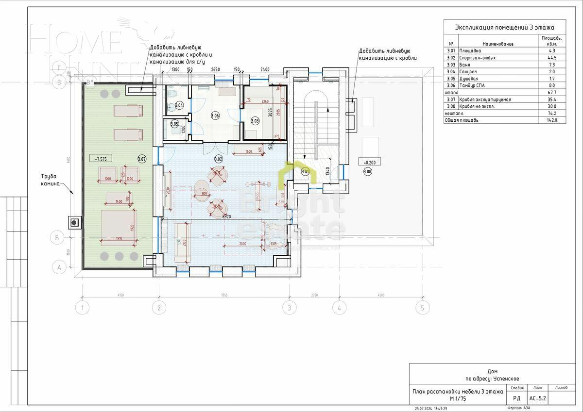 3-этажный коттедж 420 м² с отделкой