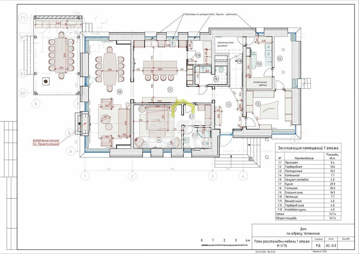 3-этажный коттедж 420 м² с отделкой
