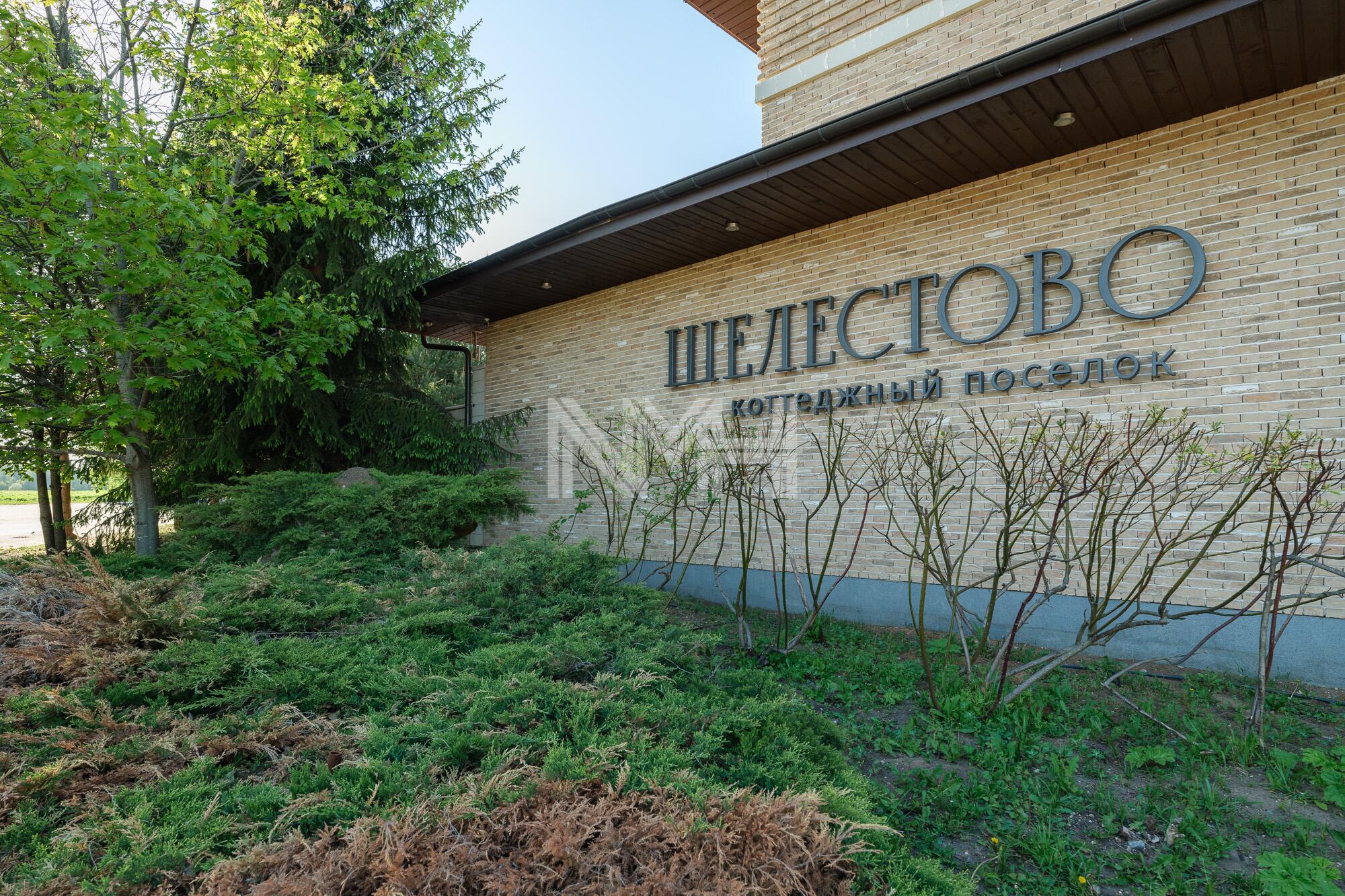 Участок 50 сот. в охраняемом поселке