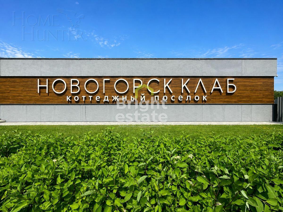 2-этажный коттедж 195.7 м² без отделки