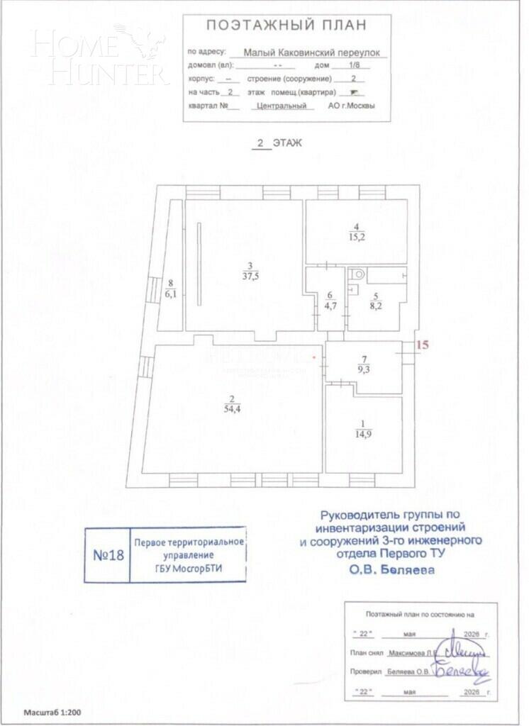 3-КОМН. КВАРТИРА С ОТДЕЛКОЙ 150.3 М² НА 2 ЭТАЖЕ