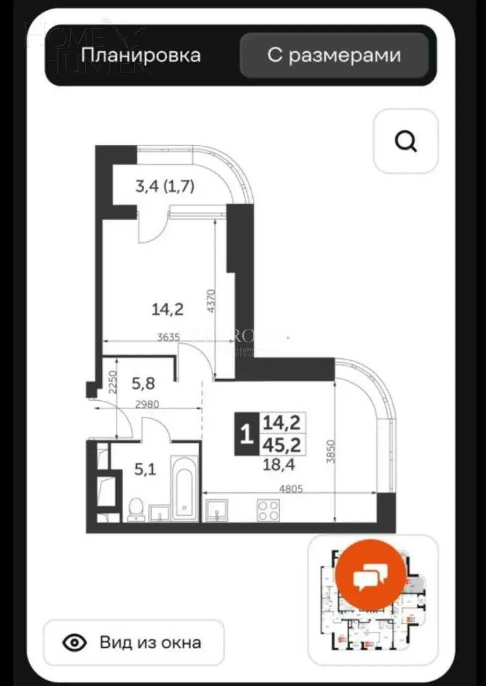 2-КОМН. КВАРТИРА С ОТДЕЛКОЙ 45.5 М² НА 10 ЭТАЖЕ