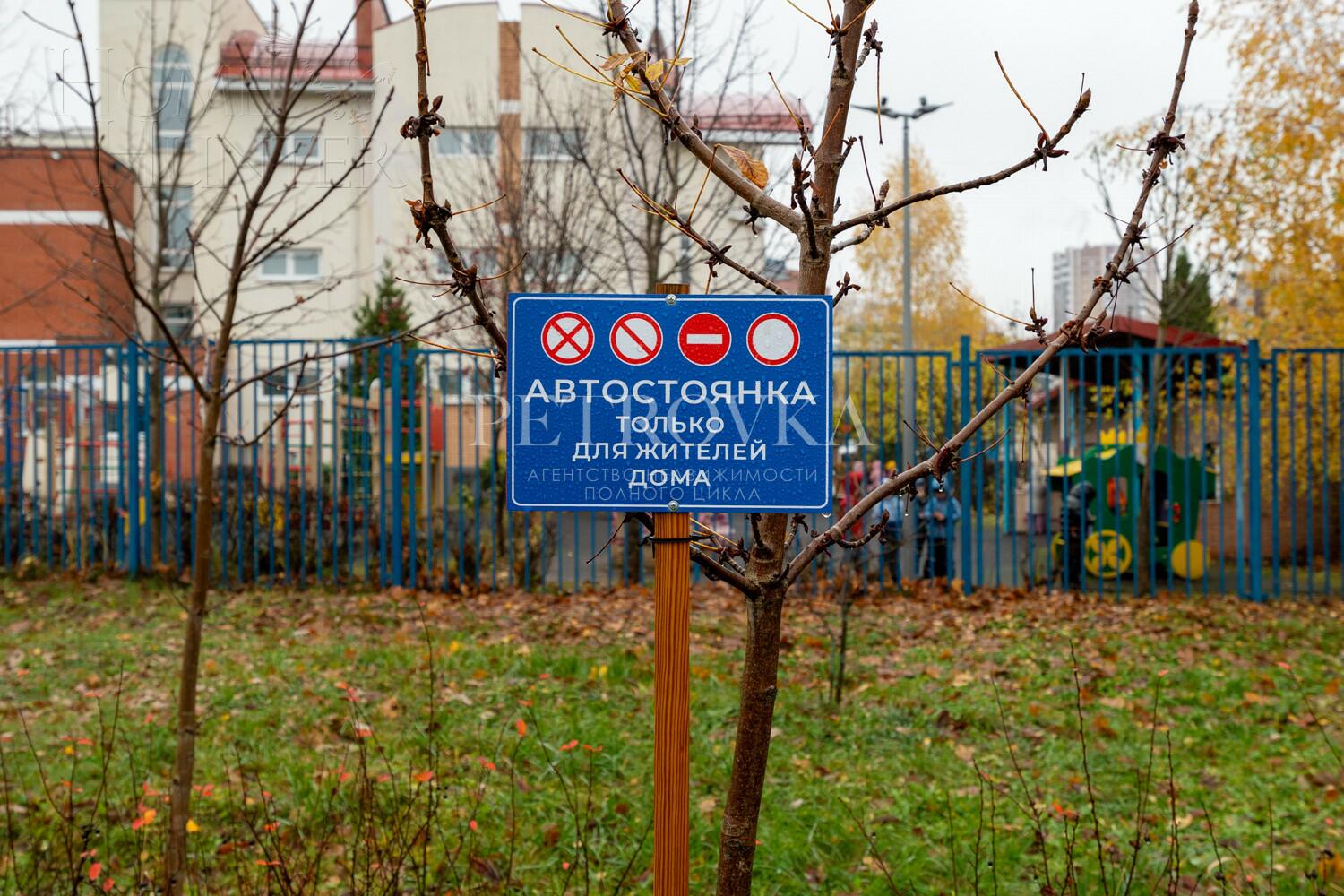 3-этажный таунхаус 210 м² с отделкой