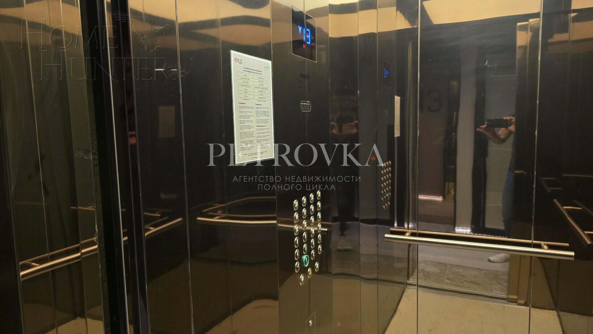 2-КОМН. КВАРТИРА БЕЗ ОТДЕЛКИ 74 М² НА 13 ЭТАЖЕ