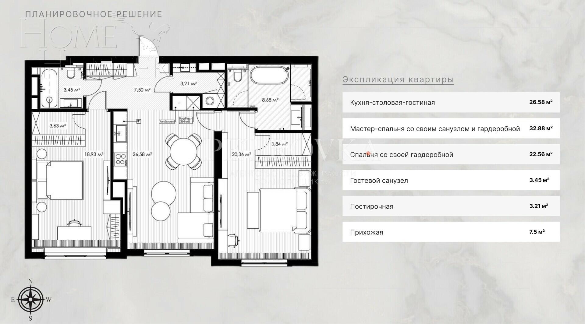 3-КОМН. КВАРТИРА С ОТДЕЛКОЙ 100 М² НА 4 ЭТАЖЕ