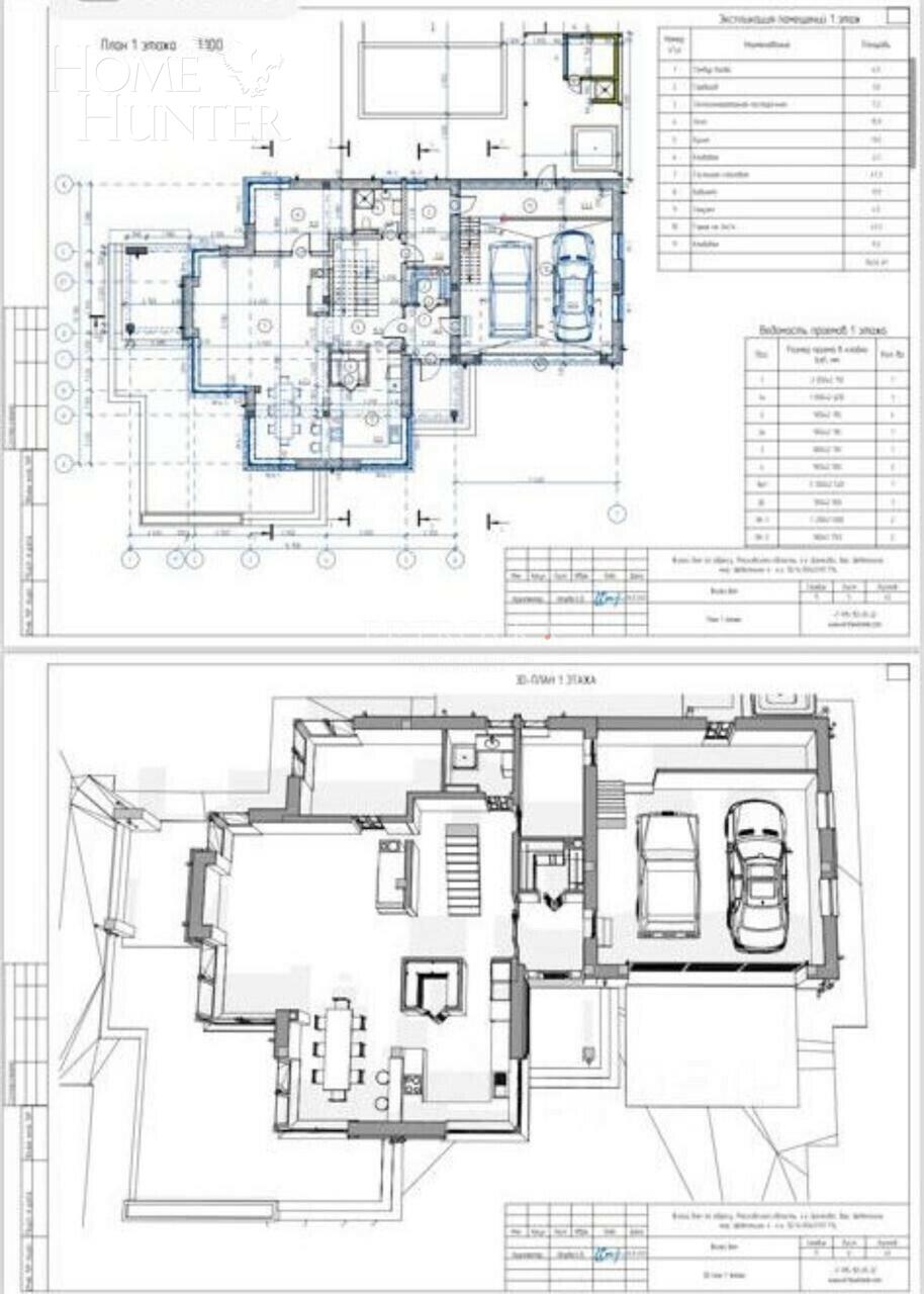 2-этажный коттедж 309 м² без отделки