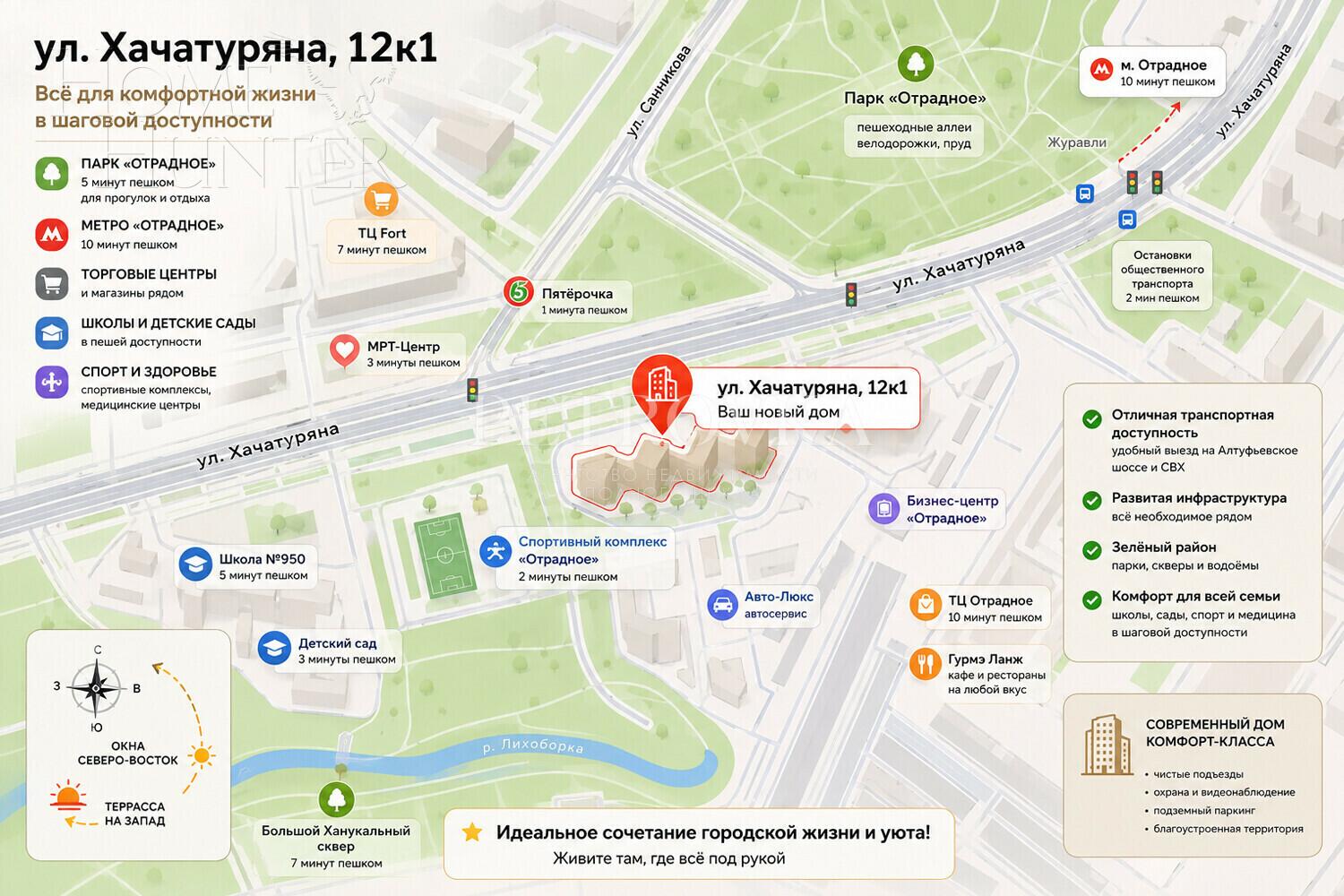 3-КОМН. КВАРТИРА С ОТДЕЛКОЙ 127 М² НА 2 ЭТАЖЕ