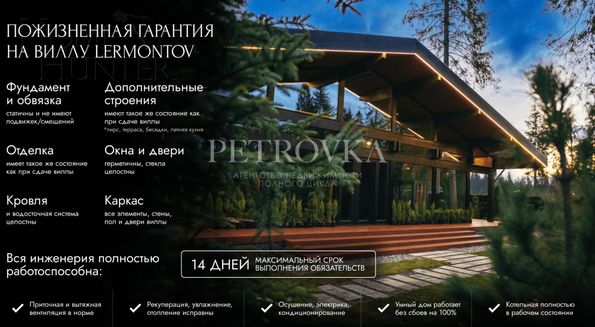 2-этажный коттедж 373.1 м² с отделкой