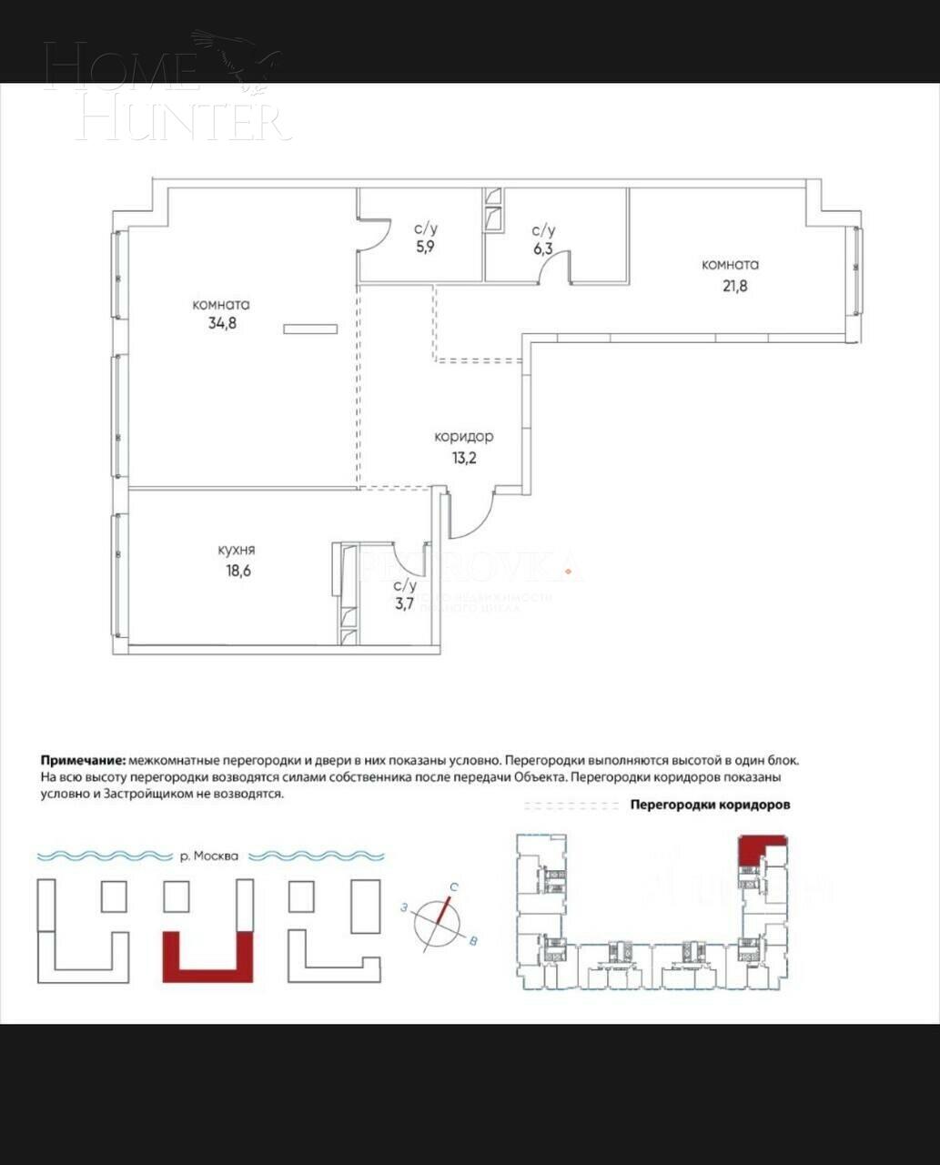3-КОМН. КВАРТИРА БЕЗ ОТДЕЛКИ 104.2 М² НА 8 ЭТАЖЕ