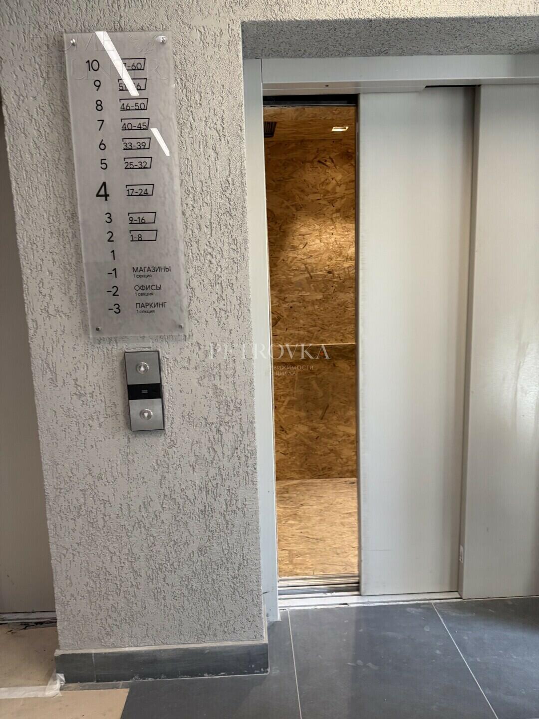 2-КОМН. КВАРТИРА БЕЗ ОТДЕЛКИ 80 М² НА 4 ЭТАЖЕ