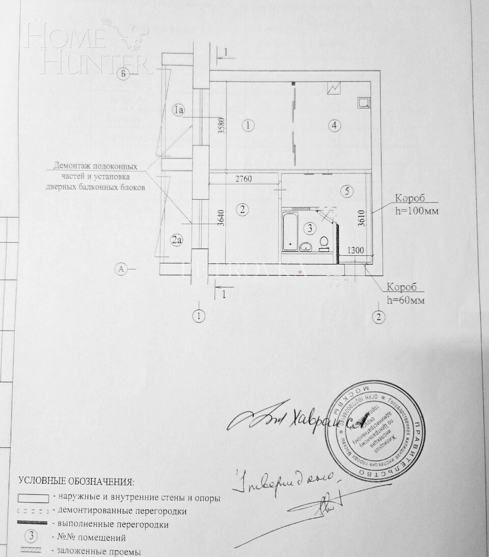 2-КОМН. КВАРТИРА С ОТДЕЛКОЙ 51 М² НА 1 ЭТАЖЕ