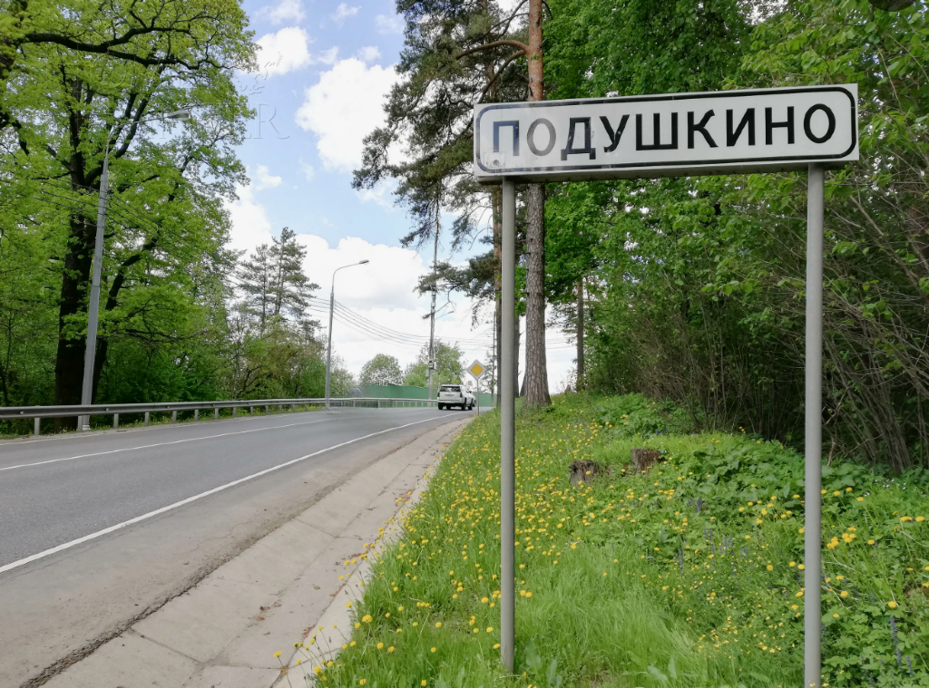 Участок 33.92 сот. в охраняемом поселке