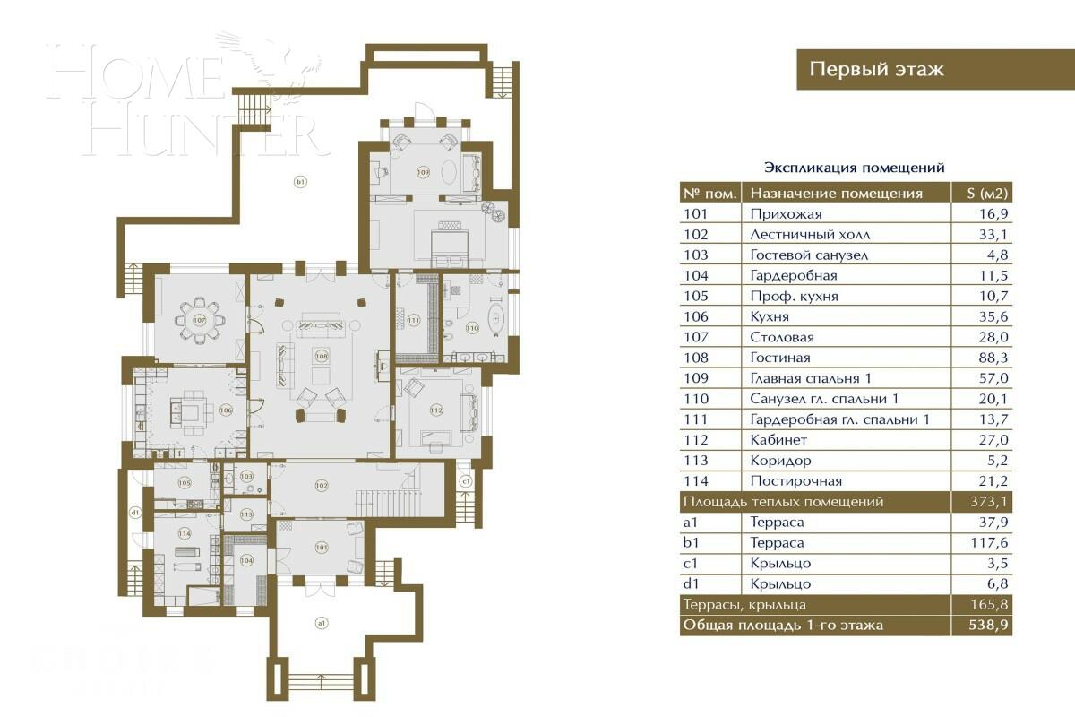 2-этажный коттедж 1 117.5 м² с отделкой