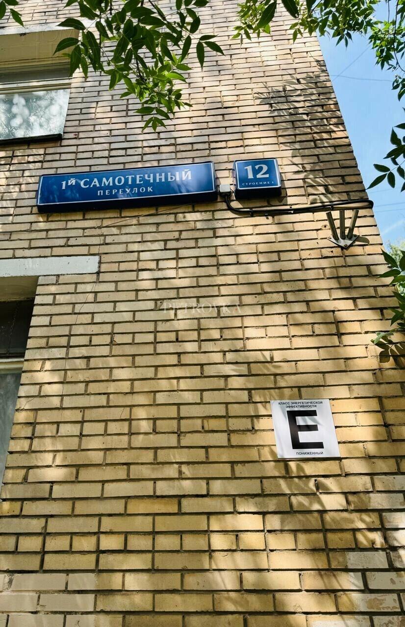 2-КОМН. КВАРТИРА С ОТДЕЛКОЙ 54 М² НА 6 ЭТАЖЕ