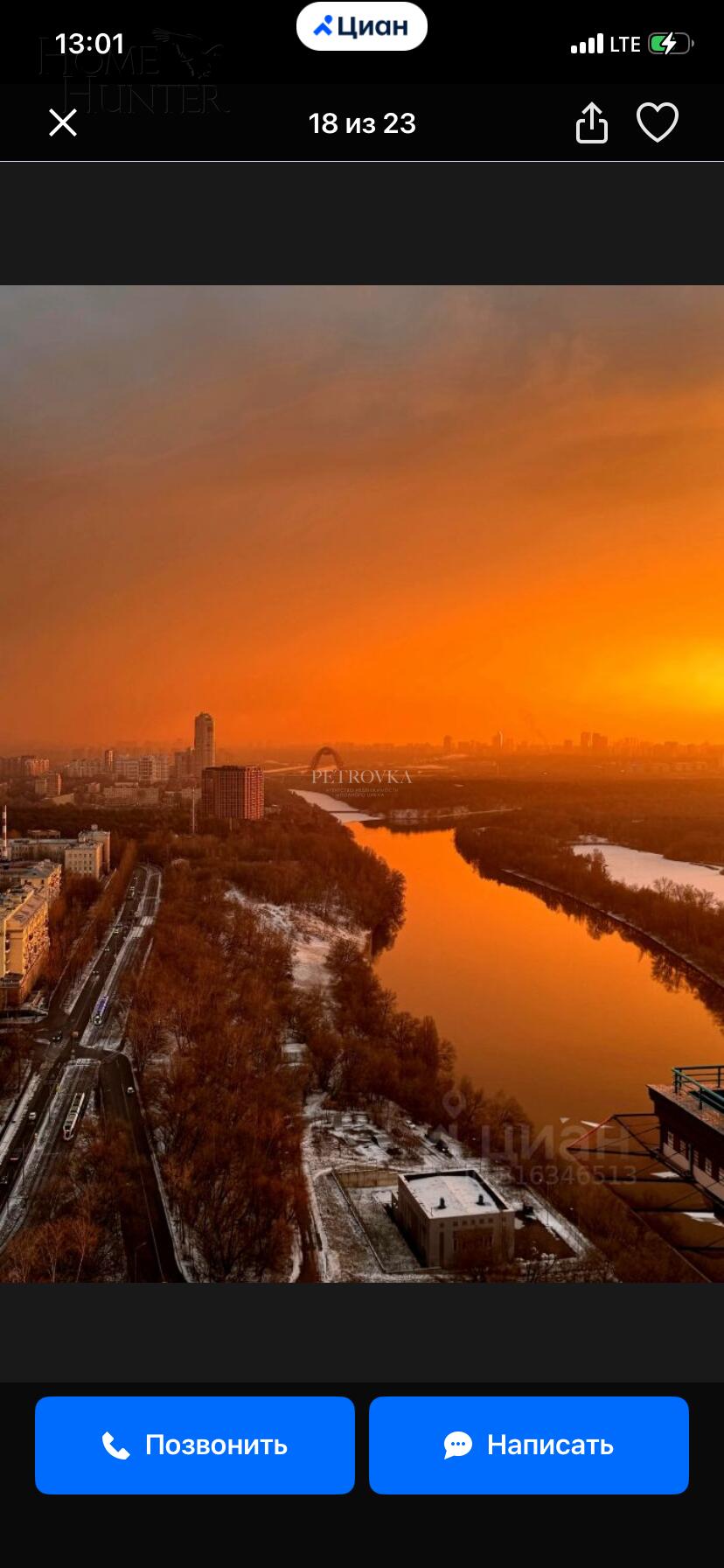 3-КОМН. КВАРТИРА С ОТДЕЛКОЙ 126.5 М² НА 31 ЭТАЖЕ