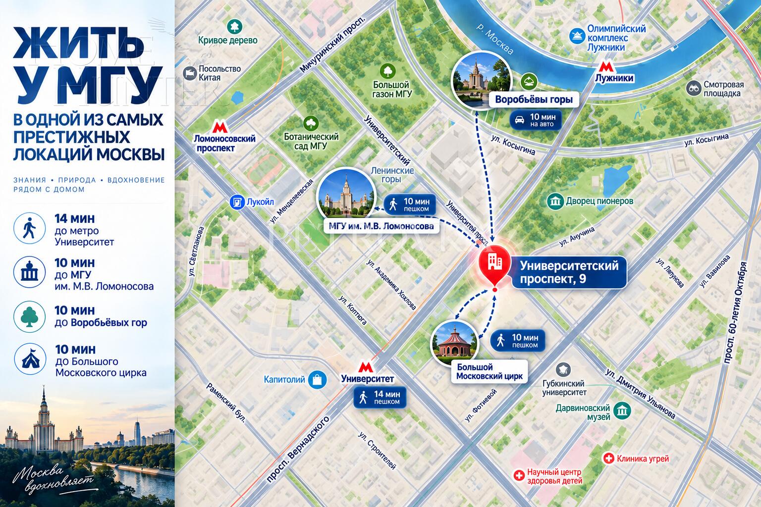 4-КОМН. КВАРТИРА С ОТДЕЛКОЙ 106.3 М² НА 6 ЭТАЖЕ