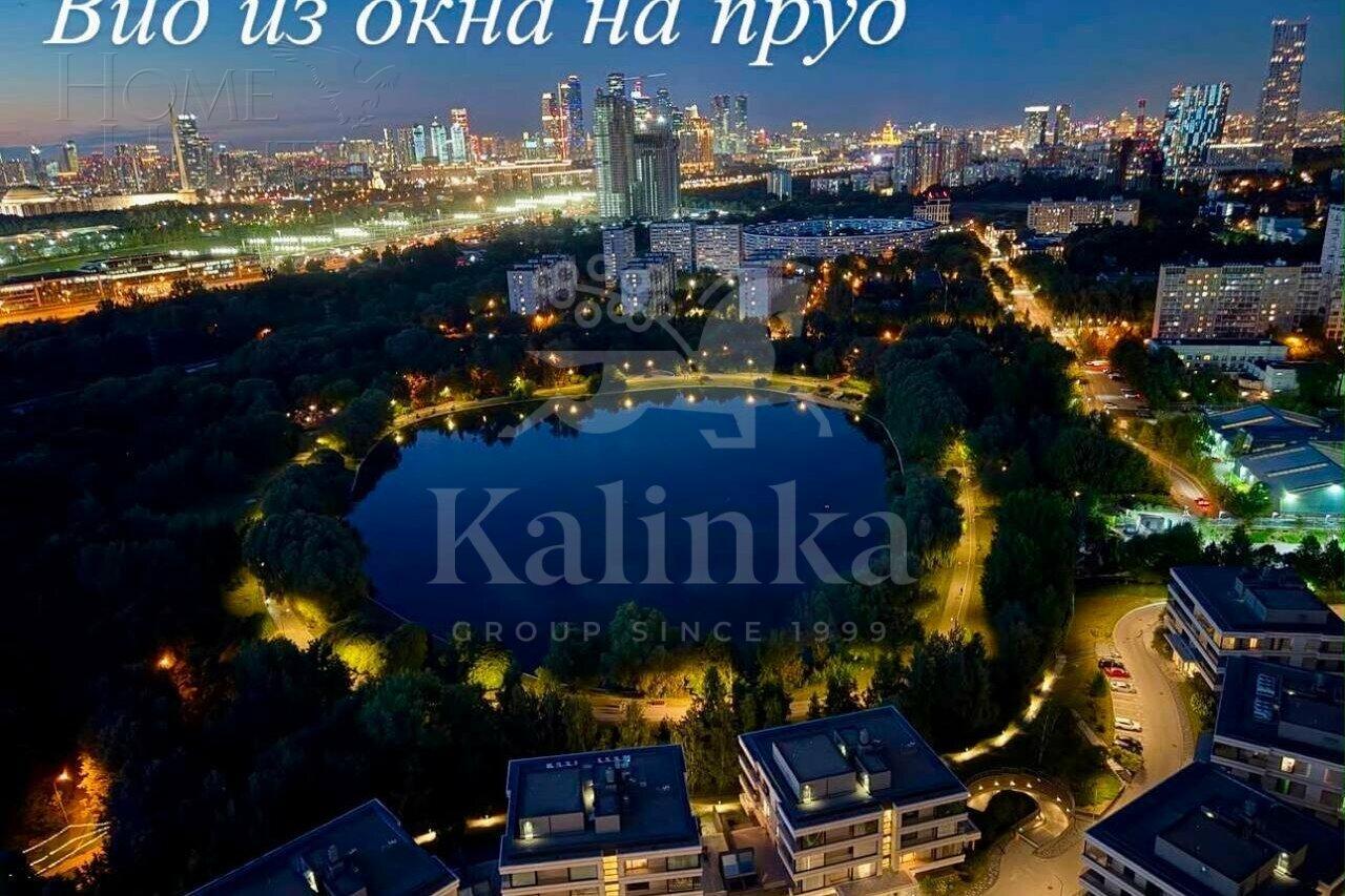 5-КОМН. КВАРТИРА БЕЗ ОТДЕЛКИ 210 М² НА 29 ЭТАЖЕ