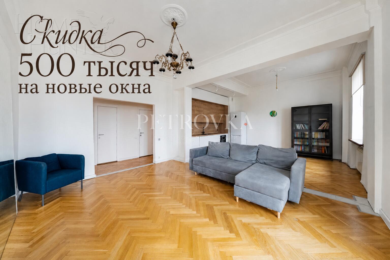3-КОМН. КВАРТИРА С ОТДЕЛКОЙ 104.5 М² НА 9 ЭТАЖЕ