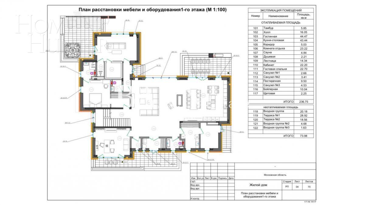 3-этажный коттедж 550 м² с отделкой