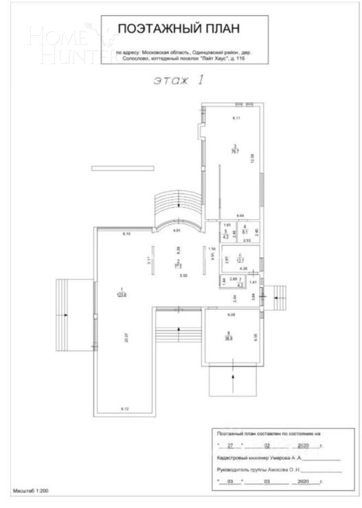 2-этажный коттедж 679 м² без отделки
