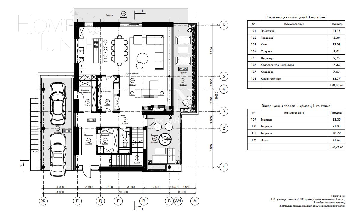 2-этажный коттедж 650 м² с отделкой