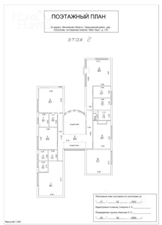 2-этажный коттедж 679 м² без отделки