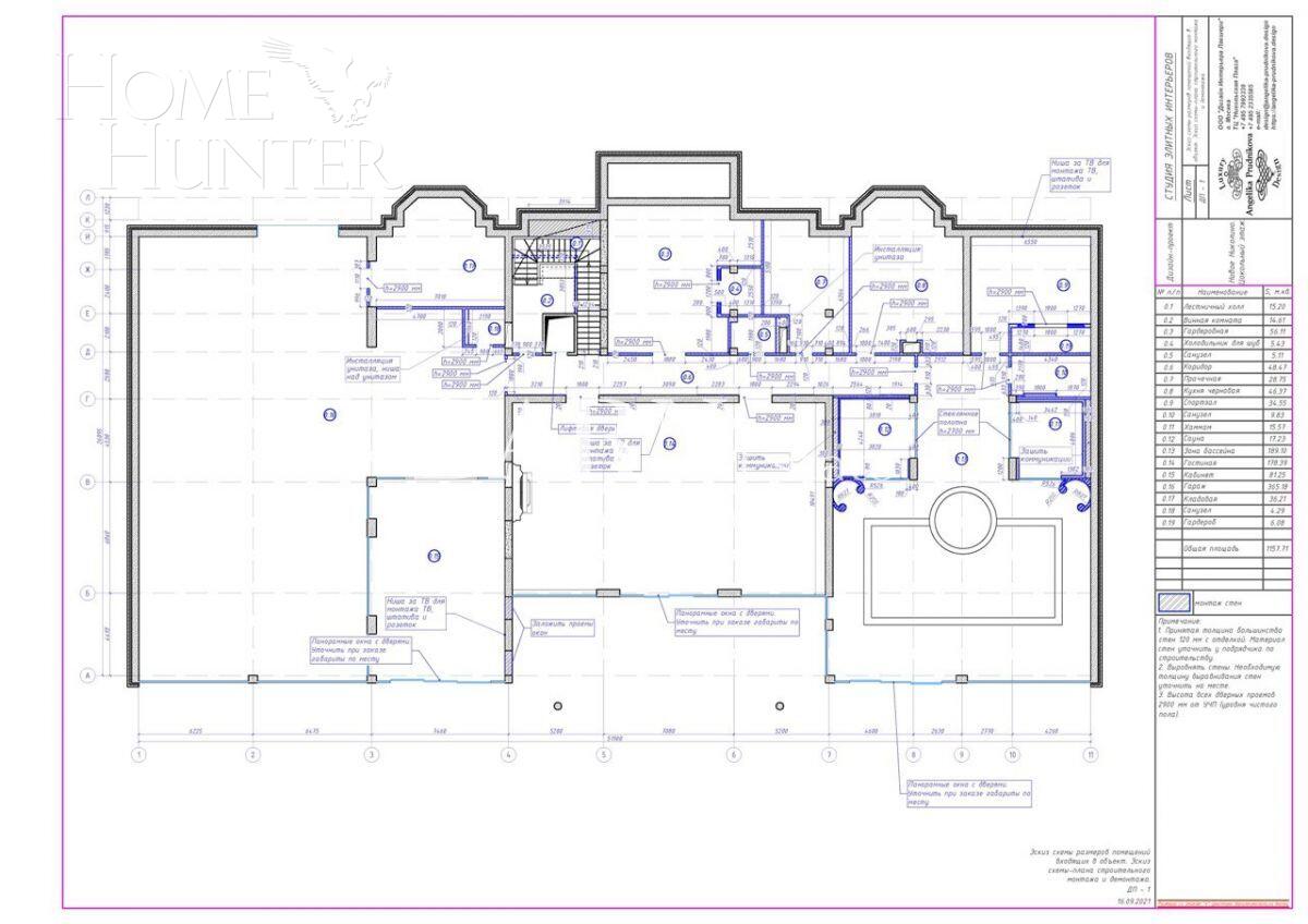 2-этажный коттедж 3 600 м² без отделки
